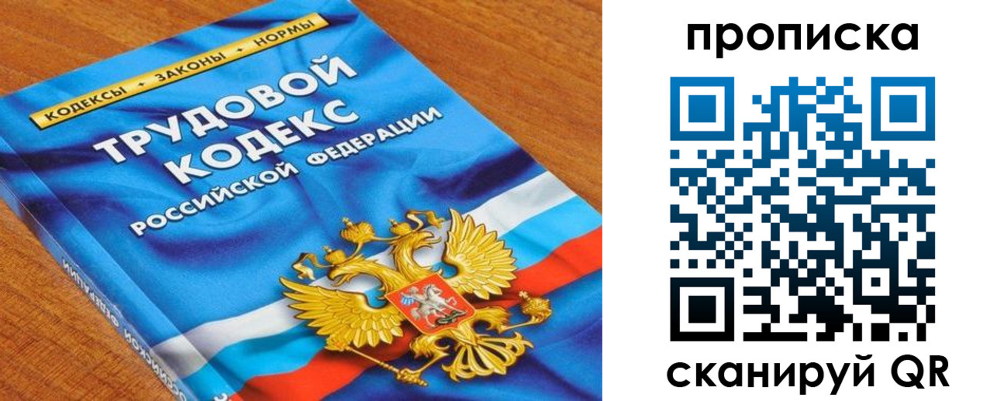регистрация для школы в Белой Холунице